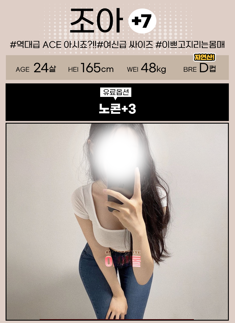 C80ubL16Gr