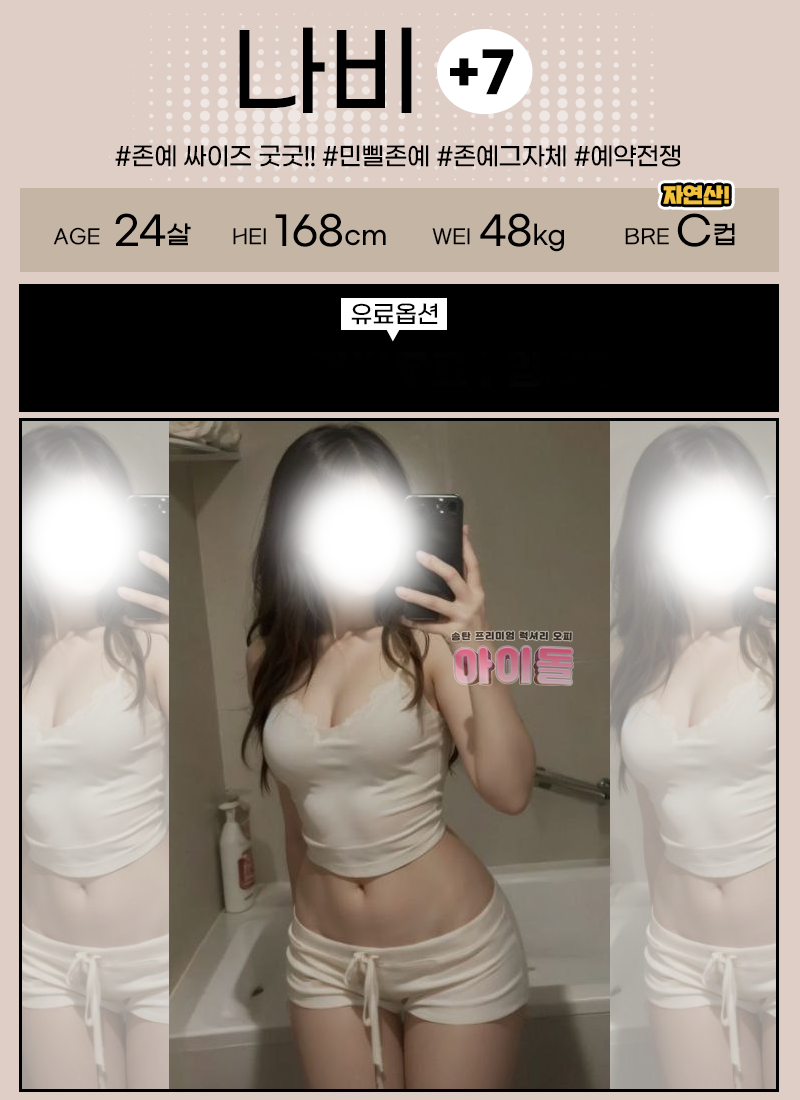 D80ubL35TZ
